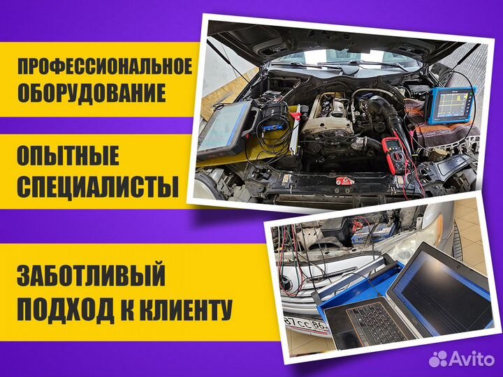 Автоэлектрик для автомобилей премиум класса