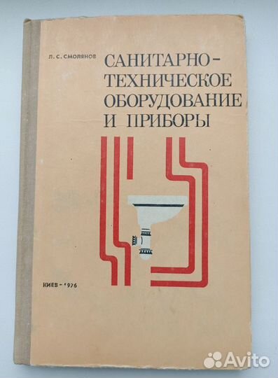 Книги по проектированию и строительству