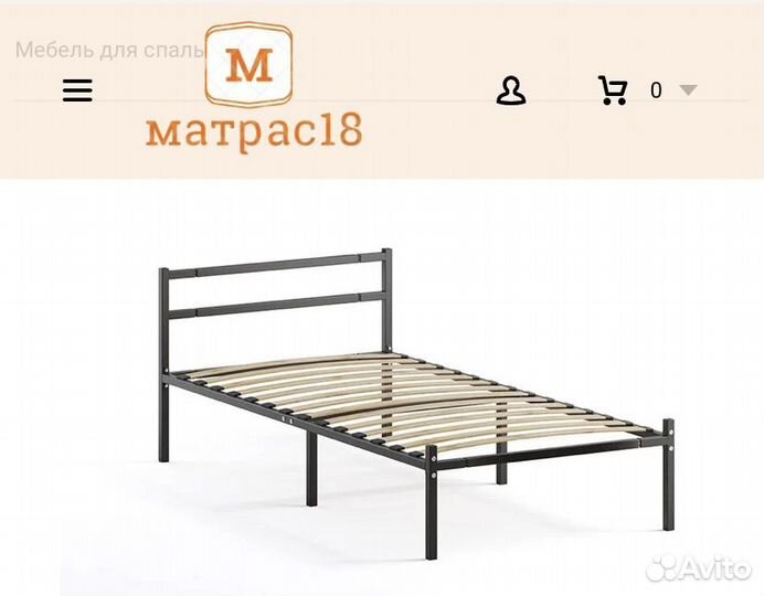 Кровать ортопедическая