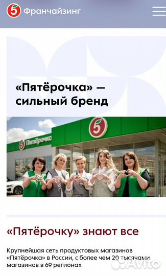 Инвестор в бизнес