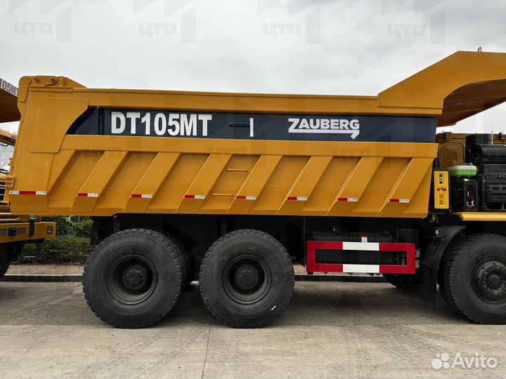 Zauberg DT105MT, 2024