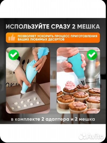 Большой кондитерский набор, новый