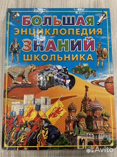 Книги для детей и подростков
