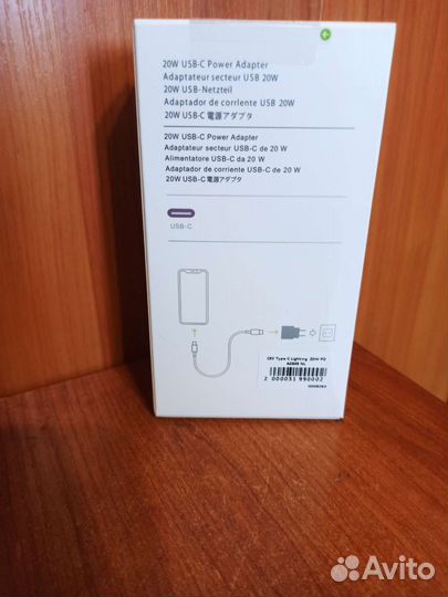 Зарядка Apple USB-C 20w+кабель Type-C lighting