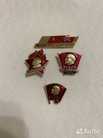 Значки СССР