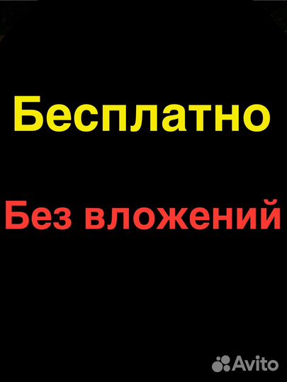 Помогу найти работу