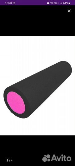 Ролл для пилатеса и мфр