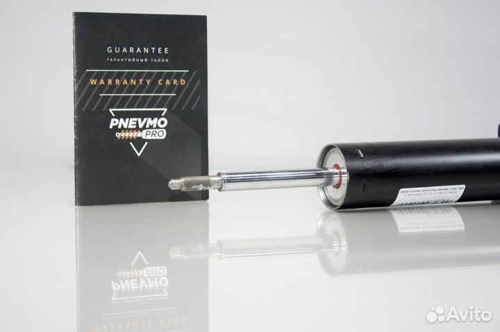 Амортизатор для Mercedes-Benz C238 рестайл Передни