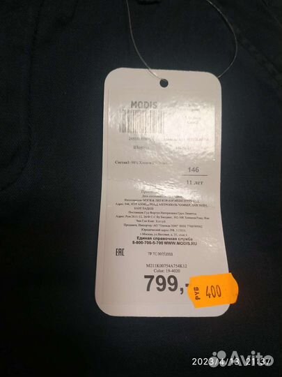 Джинсовые шорты для мальчика