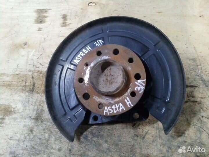 Кулак + Ступица задняя левая Opel Astra H / Family