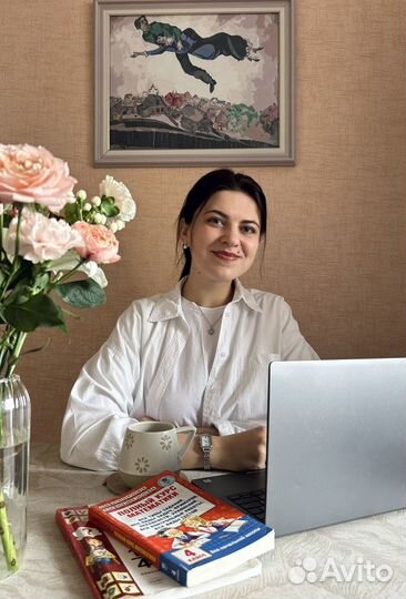 Репетитор начальных классов