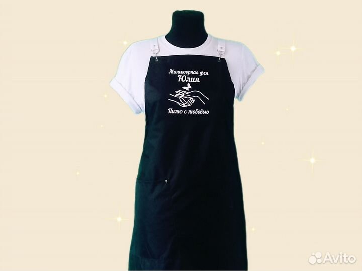 Фартук для мастера маникюра с логотипом