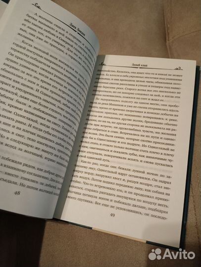 Джек Лондон 