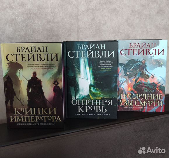 Книги новые