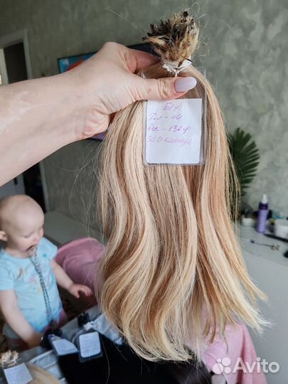 Волосы для наращивания 40см