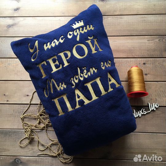 Мужской махровый халат с именной вышивкой на заказ