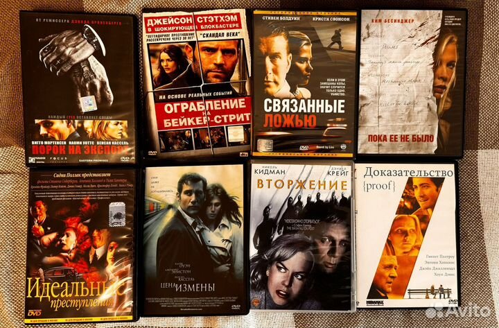 Dvd диски фильмы