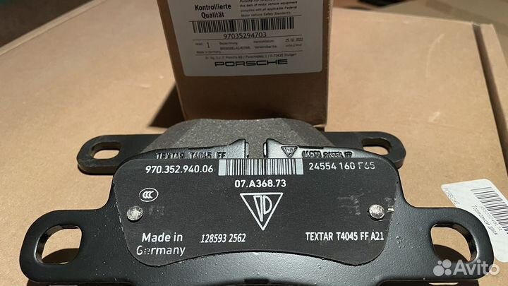 Колодки для pccb Porsche 97035294703