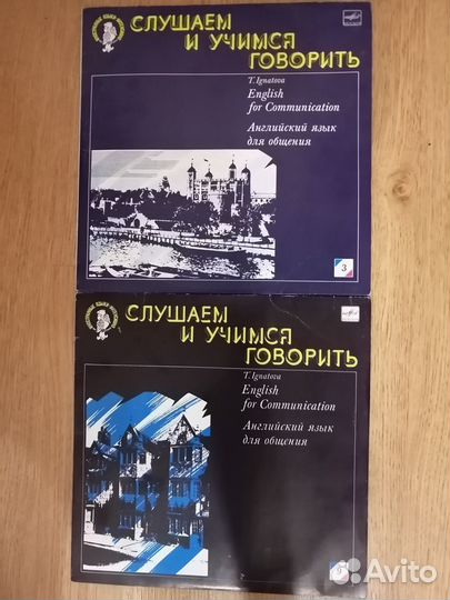 Пластинки.Слушаем и учимся говорить по-англ.-2шт