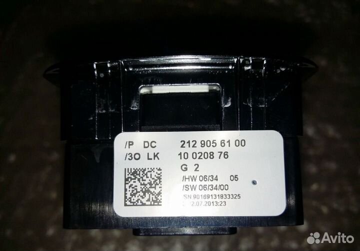 Блок стеклоподъёмника мерседес Е 212 CLS 218