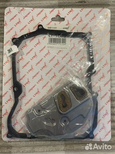 Фильтр АКПП VAG