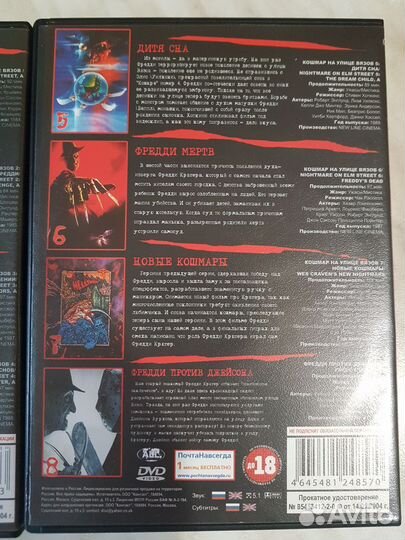 Кошмар на улице вязов (колекционное издание)