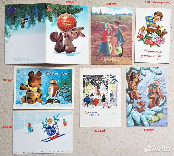 Открытки Зарубин Нежевенко и другие Оригинал (04)