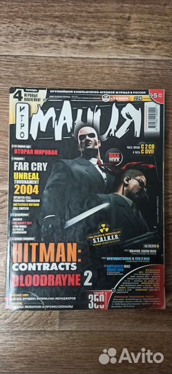 Коллекция журналов Игромания