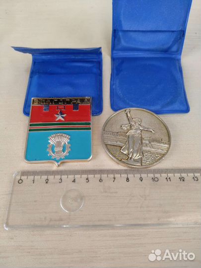 Медаль настольная Волгоград