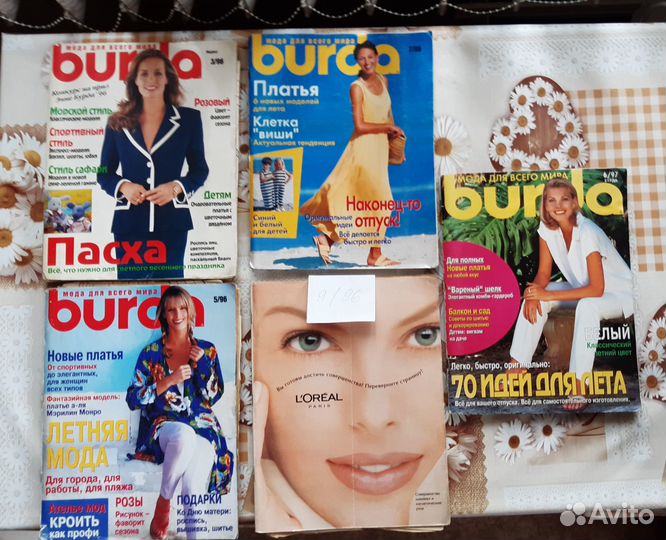 Журналы Бурда с 1988 по 2004