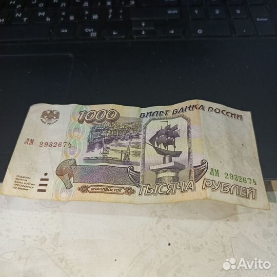 Купюра 95года