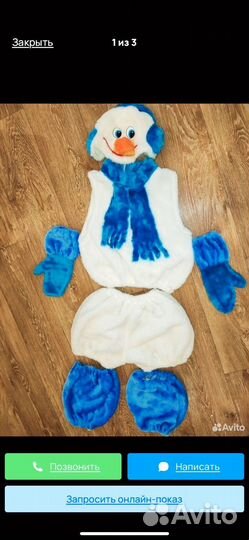 Новогодний костюм снеговика 110