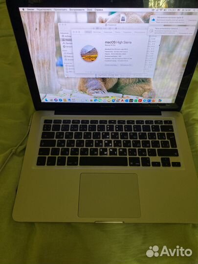 Apple MacBook Pro (13-inch, Late 2011)