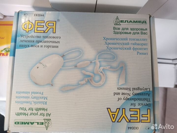 Фея, устройство теплового лечения