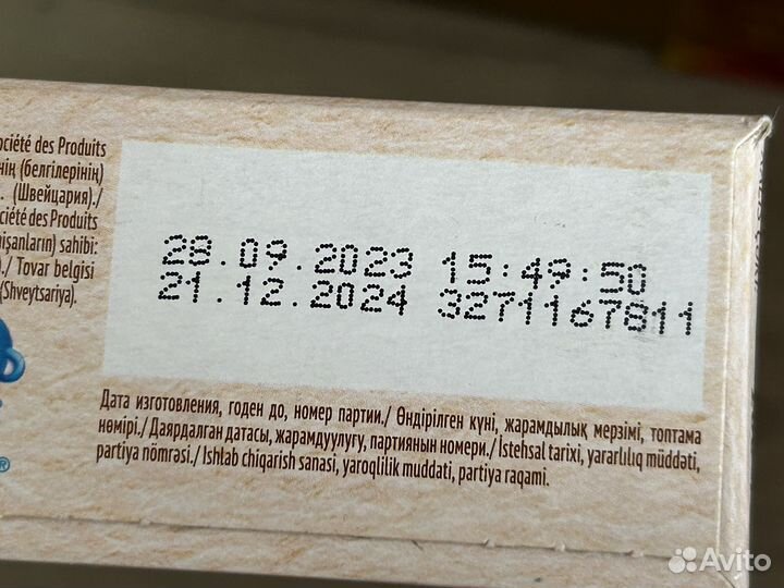 Каша безмолочная