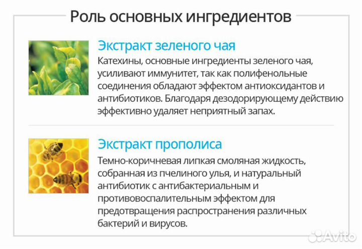 Зубная паста atomy