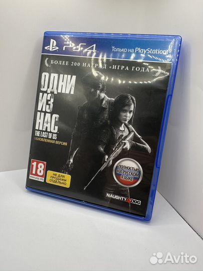 The last of us part 1 ps4 диск