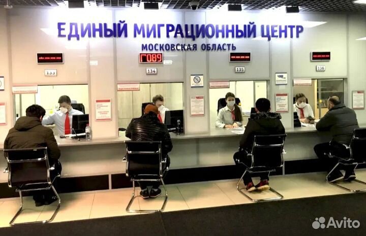 Помощь гражданам РВП, ВНЖ и РФ