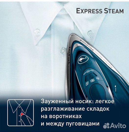 Утюг Tefal FV2837E0 express steam