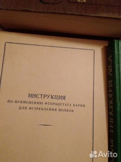 Книги о животных