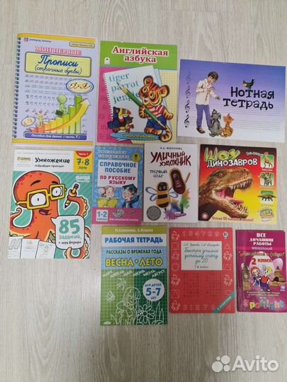 Учебные пособия начальная школа