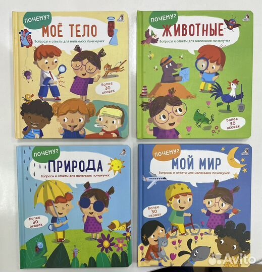 Книги и игры новые детские изд.Робинс
