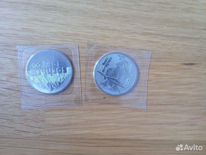 Монеты 25 рублей олимпиада сочи 2014