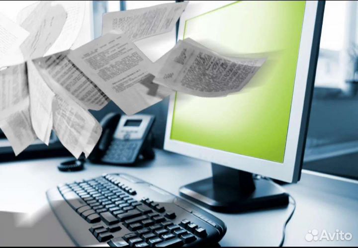 Сопровождение гос.закупок, тендеров