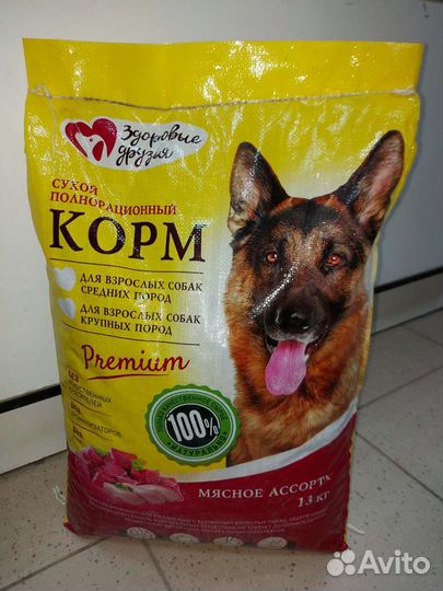 Корм для собак
