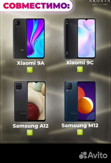 Защитные стекла на Xiaomi,Honor, Samsung