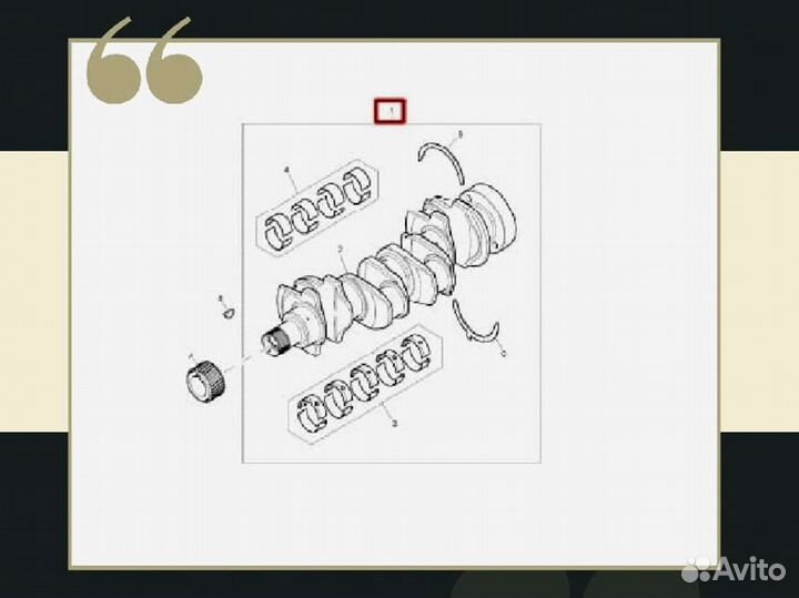 Коленвал в сборе Perkins