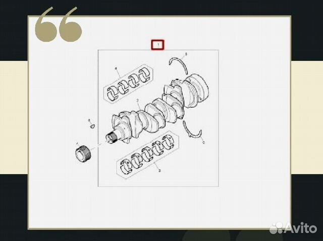 Коленвал в сборе Perkins