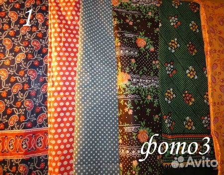 Ткани х/б, фланель, вельвет, лен, шелк СССР