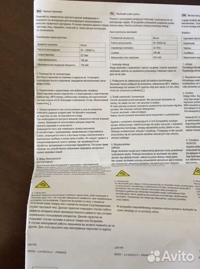Продам наушники